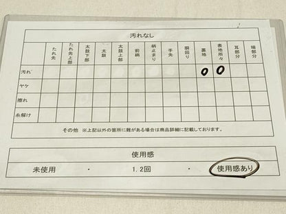 平和屋着物◎アンティーク 大正ロマン 丸帯 器物花文 金糸 正絹 逸品 DABE3757qp