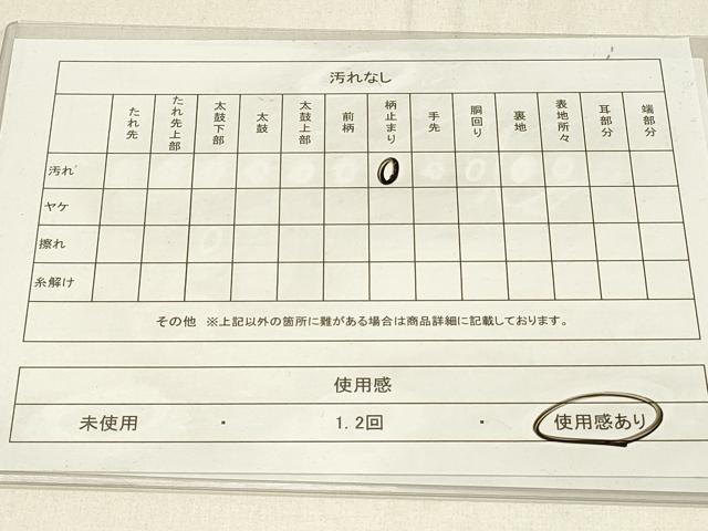 平和屋着物◎六通柄袋帯　立波文　金銀糸　正絹　逸品　DABE3761qp