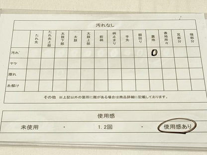 平和屋着物◎六通柄袋帯　花尽くし　金糸　正絹　逸品　DABE3764qp