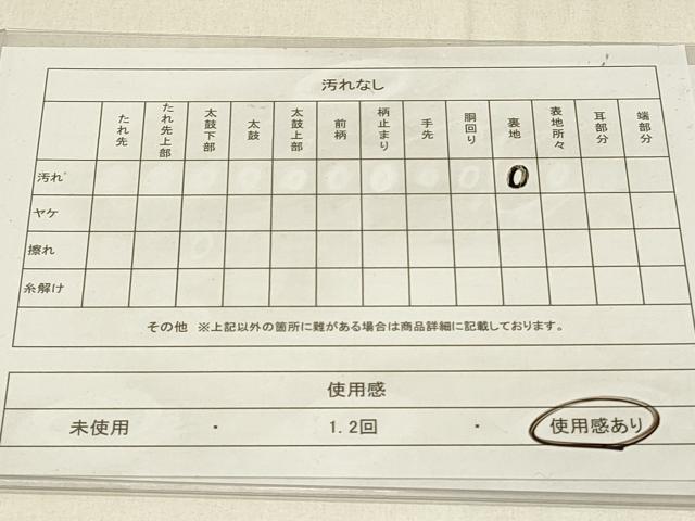 平和屋着物◎六通柄袋帯　花尽くし　金糸　正絹　逸品　DABE3764qp