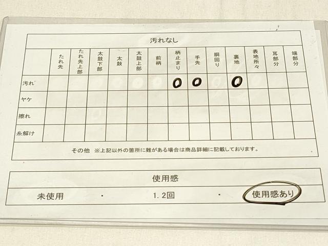 平和屋着物◎六通柄袋帯　唐織　双鶴花文　金銀糸　正絹　逸品　DABE3766qp