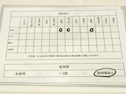 平和屋着物◎太鼓柄袋帯　遠山花文　金銀糸　正絹　逸品　DABE3768qp