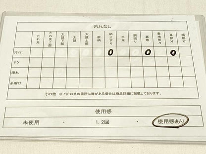 平和屋着物◎六通柄袋帯　花鳥文　金糸　正絹　逸品　DABE3769qp
