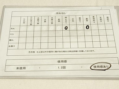 平和屋着物◎六通柄袋帯　風景文　金銀糸　正絹　逸品　DABE3771qp