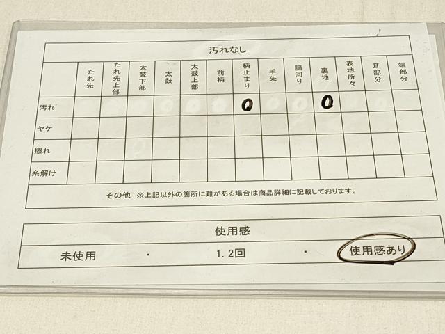 平和屋着物◎六通柄袋帯　風景文　金銀糸　正絹　逸品　DABE3771qp