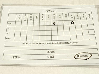 平和屋着物◎六通柄袋帯　亀甲花文　金糸　正絹　逸品　DABE3772qp