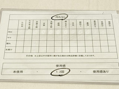 平和屋着物◎全通柄　本袋帯　浜松文　正絹　逸品　DABE3773qp