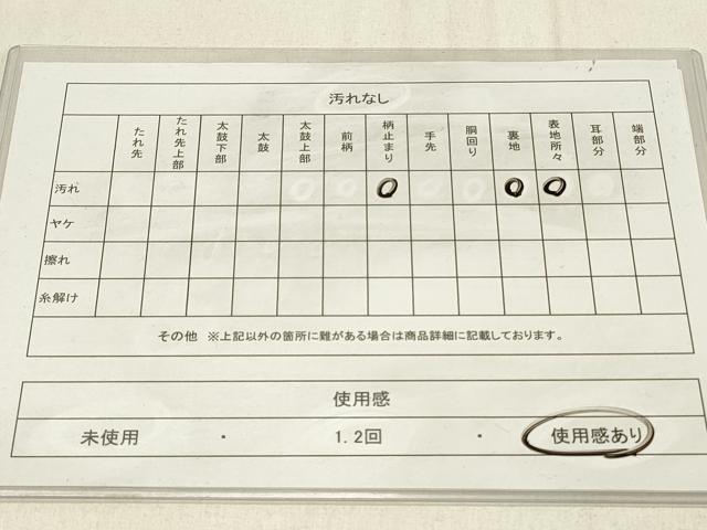 平和屋着物◎六通柄　京袋帯　松葉文　金糸　正絹　逸品　DABE3775qp 平和屋着物□六通柄袋帯 唐織 松葉文 金糸 逸品 n-kv2262 - メルカリ