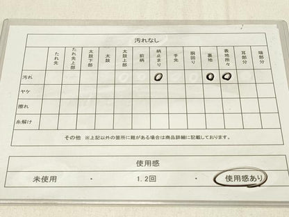平和屋着物◎六通柄　京袋帯　松葉文　金糸　正絹　逸品　DABE3775qp