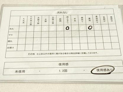 平和屋着物◎六通柄袋帯　花天井文　金銀糸　正絹　逸品　DABE3778qp