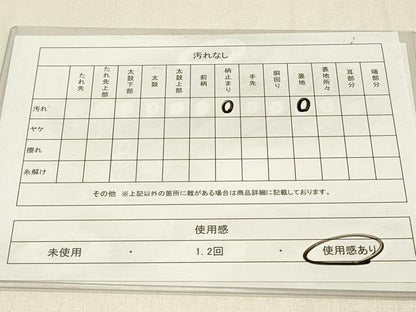 平和屋着物◎六通柄袋帯　風景文　金銀糸　正絹　逸品　DABE3779qp