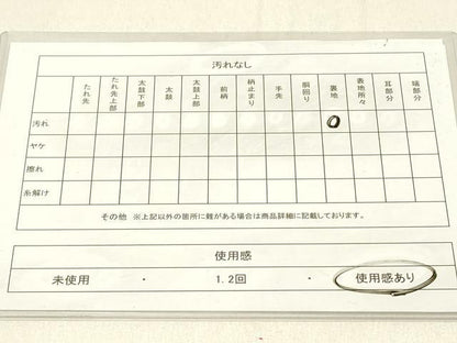 平和屋着物◎六通柄袋帯 更紗唐草文 金糸 正絹 逸品 DABE3782qp