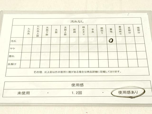 平和屋着物◎六通柄袋帯 更紗唐草文 金糸 正絹 逸品 DABE3782qp