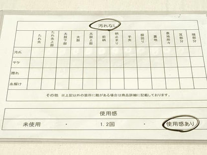 平和屋着物◎六通柄袋帯 花蝶文 黒地 金銀糸 正絹 逸品 DABE3783qp