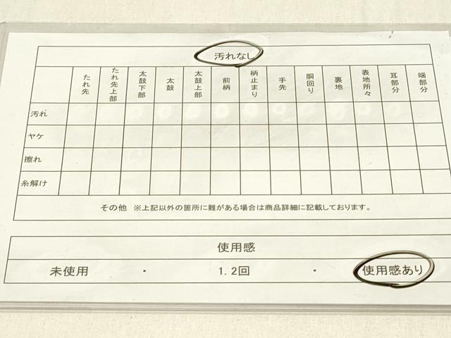 平和屋着物◎六通柄袋帯 花蝶文 黒地 金銀糸 正絹 逸品 DABE3783qp