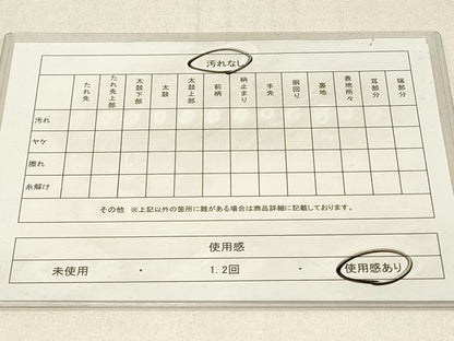 平和屋着物◎六通柄袋帯 花唐草文 正絹 逸品 DABE3784qp