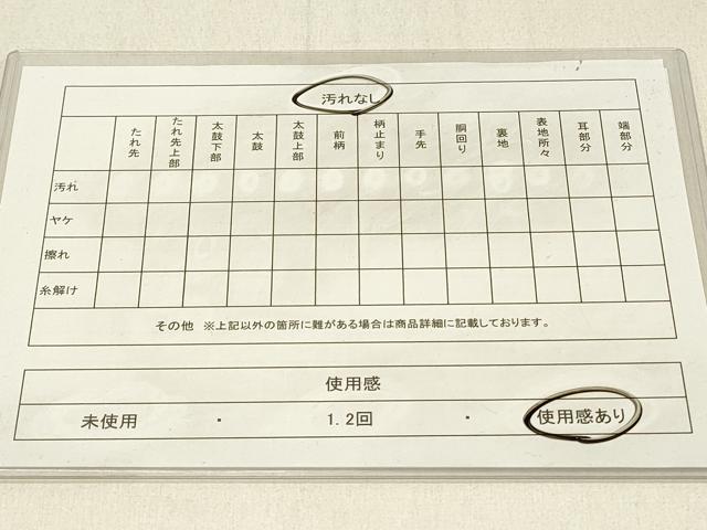 平和屋着物◎六通柄袋帯 花唐草文 正絹 逸品 DABE3784qp
