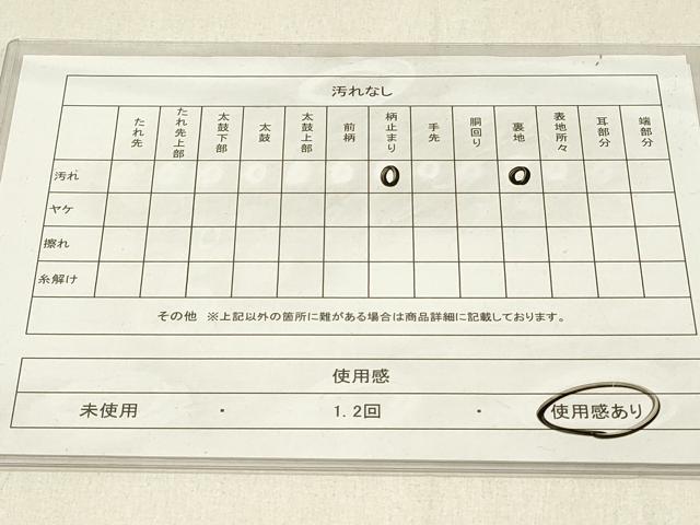 平和屋着物◎六通柄袋帯 唐織 カトレア 銀糸 正絹 逸品 DABE3785qp