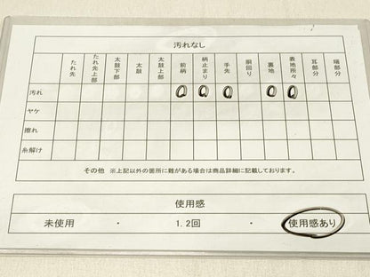 平和屋着物◎六通柄袋帯 唐織 樹林文 金銀糸 正絹 逸品 DABE3787qp