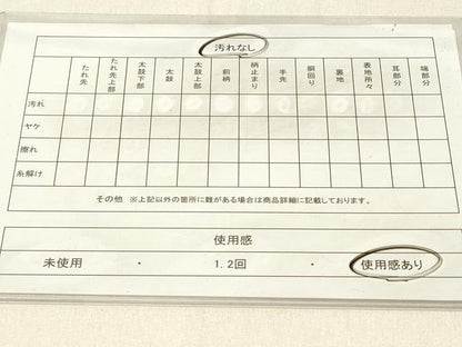 平和屋着物◎六通柄袋帯 更紗花文 銀糸 正絹 逸品 DABE3789qp
