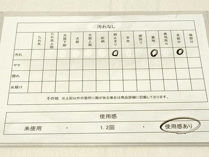 平和屋着物◎六通柄袋帯 吉祥花文 金銀糸 正絹 逸品 DABE3790qp