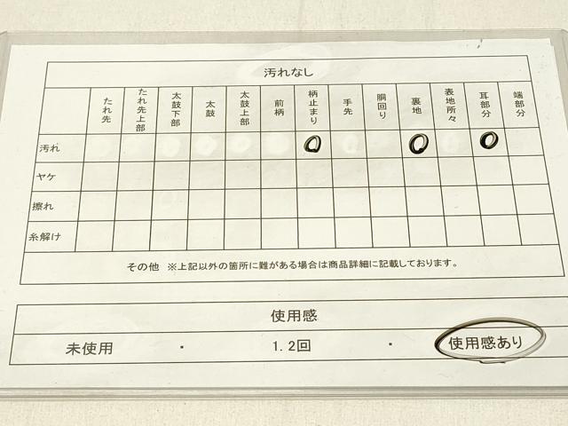 平和屋着物◎六通柄袋帯 吉祥花文 金銀糸 正絹 逸品 DABE3790qp