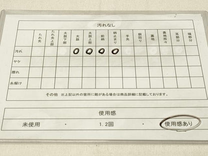 平和屋着物◎六通柄袋帯 唐織 籬花文 金糸 正絹 逸品 DABE3791qp