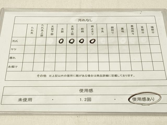 平和屋着物◎六通柄袋帯 唐織 籬花文 金糸 正絹 逸品 DABE3791qp