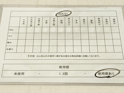 平和屋着物◎八寸名古屋帯 紬地 有栖川文様 正絹 逸品 DABE3793qp
