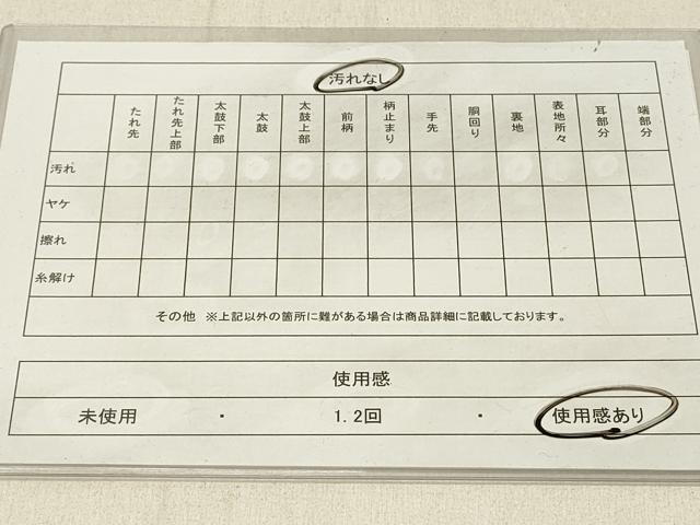 平和屋着物◎八寸名古屋帯 紬地 有栖川文様 正絹 逸品 DABE3793qp