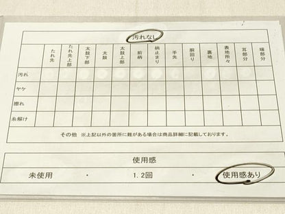 平和屋着物◎六通柄袋帯 片輪車花文 金糸 正絹 逸品 DABE3794qp
