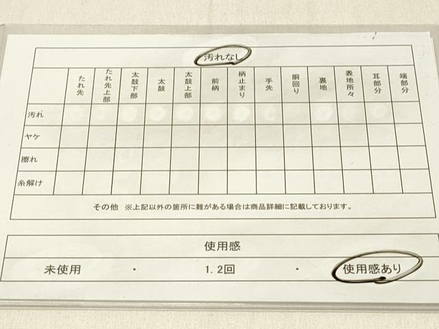平和屋着物◎六通柄袋帯 片輪車花文 金糸 正絹 逸品 DABE3794qp