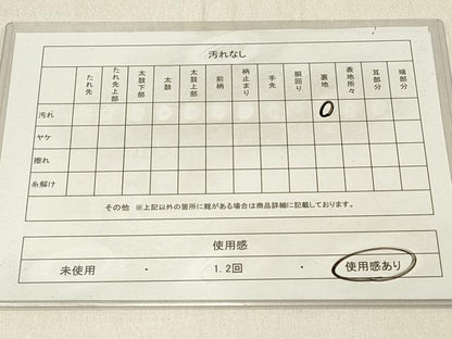 平和屋着物◎六通柄袋帯 更紗花文 金糸 正絹 逸品 DABE3795qp