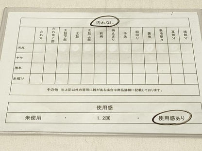 平和屋着物◎六通柄袋帯 唐織 花間道 金糸 正絹 逸品 DABE3796qp