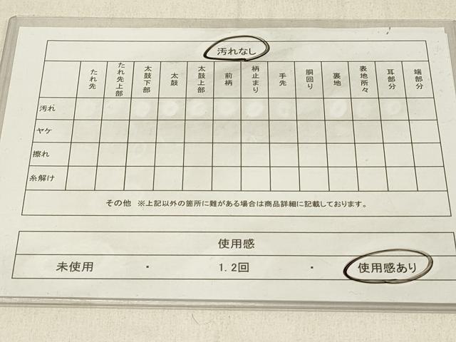平和屋着物◎六通柄袋帯 唐織 花間道 金糸 正絹 逸品 DABE3796qp
