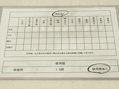 平和屋着物◎全通柄 本袋帯 花唐草文 紫紅藍 金糸 正絹 逸品 DABE3798qp