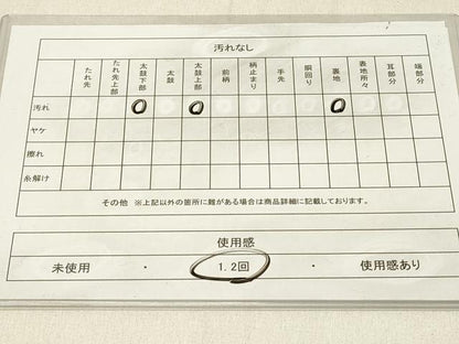 平和屋着物◎六通柄袋帯 天井花文 金糸 正絹 逸品 DABE3801qp