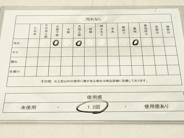 平和屋着物◎六通柄袋帯 天井花文 金糸 正絹 逸品 DABE3801qp