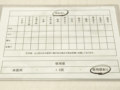 平和屋着物◎六通柄袋帯 唐織 正倉院花文 黒地 金糸 正絹 逸品 DABE3802qp
