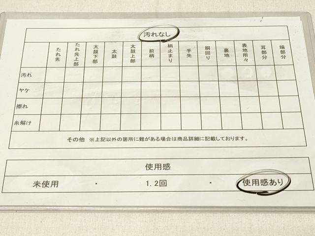 平和屋着物◎六通柄袋帯 唐織 正倉院花文 黒地 金糸 正絹 逸品 DABE3802qp