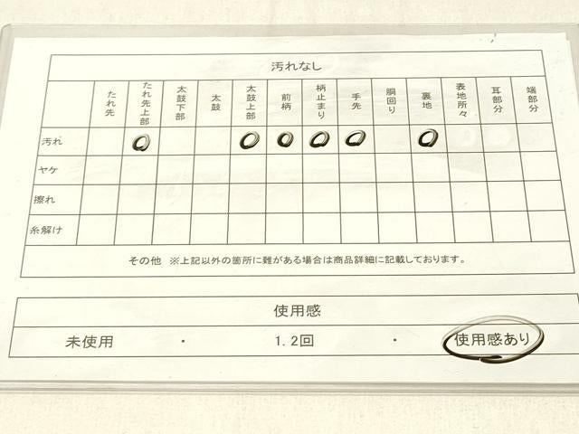 平和屋着物◎六通柄袋帯 唐織 孔雀文 銀糸 正絹 逸品 DABE3803qp