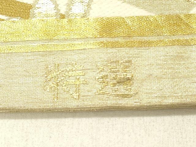平和屋着物◎アンティーク 大正ロマン 丸帯 立波に松葉 金銀糸 正絹 逸品 DABE3805qp