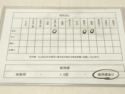 平和屋着物◎アンティーク 大正ロマン 丸帯 立波に松葉 金銀糸 正絹 逸品 DABE3805qp