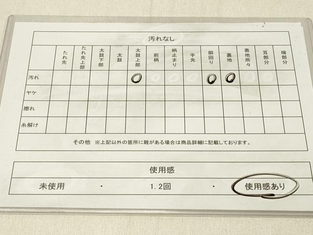 平和屋着物◎アンティーク 大正ロマン 丸帯 立波に松葉 金銀糸 正絹 逸品 DABE3805qp