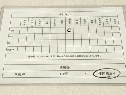 平和屋着物◎六通柄袋帯 霞文 引箔 正絹 逸品 DABE3806qp