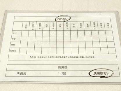 平和屋着物◎佐賀錦 六通柄袋帯 雪輪花文 金糸 正絹 逸品 DABE3807qp