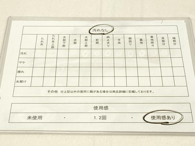 平和屋着物◎佐賀錦 六通柄袋帯 雪輪花文 金糸 正絹 逸品 DABE3807qp