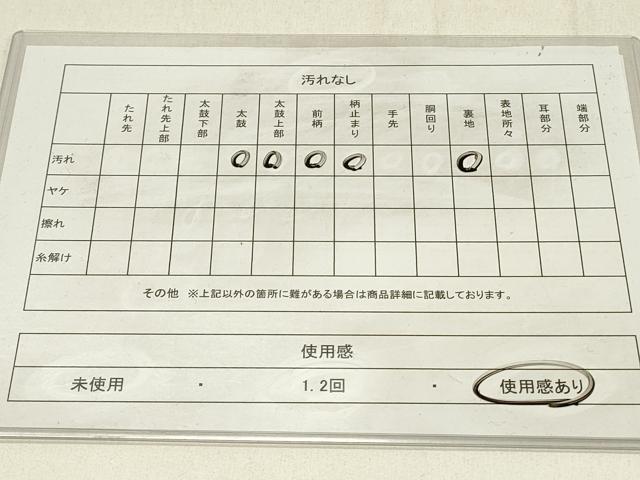 平和屋着物◎六通柄　本袋帯　花丸文　金糸　正絹　逸品　DABE3808qp