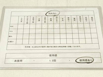 平和屋着物◎六通柄袋帯　風景文　金銀糸　正絹　逸品　DABE3809qp