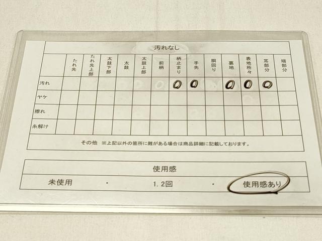 平和屋着物◎六通柄袋帯　唐織　牡丹　金糸　正絹　逸品　DABE3811qp